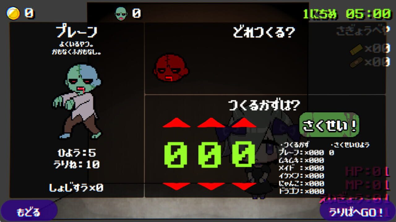 Makutsu no Liliane