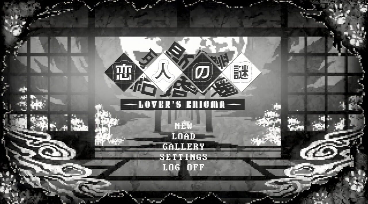 Koibito no Nazo: Lover's Enigma screenshot