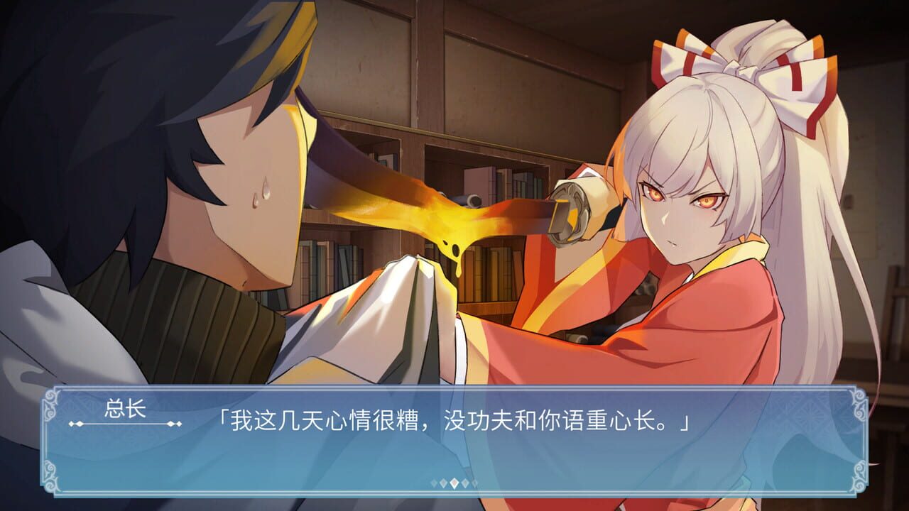 Gensokyo: Presumption of Guilt - Pansies Before Dawn screenshot