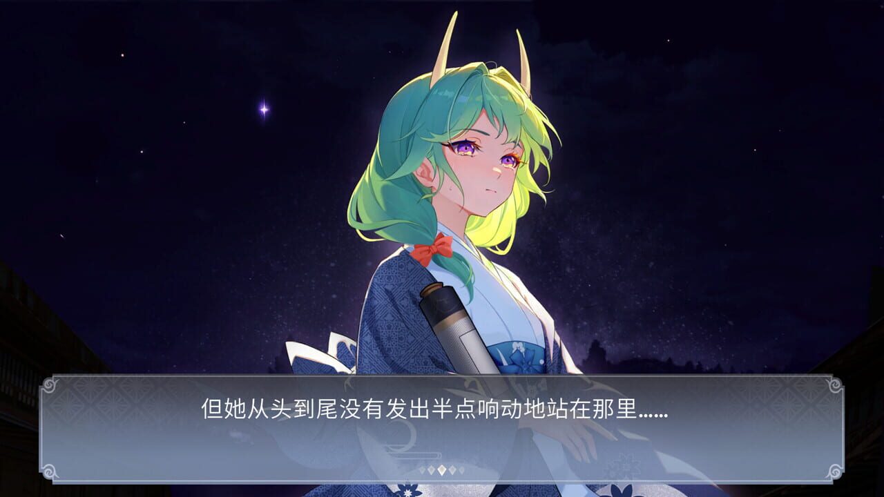 Gensokyo: Presumption of Guilt - Pansies Before Dawn screenshot