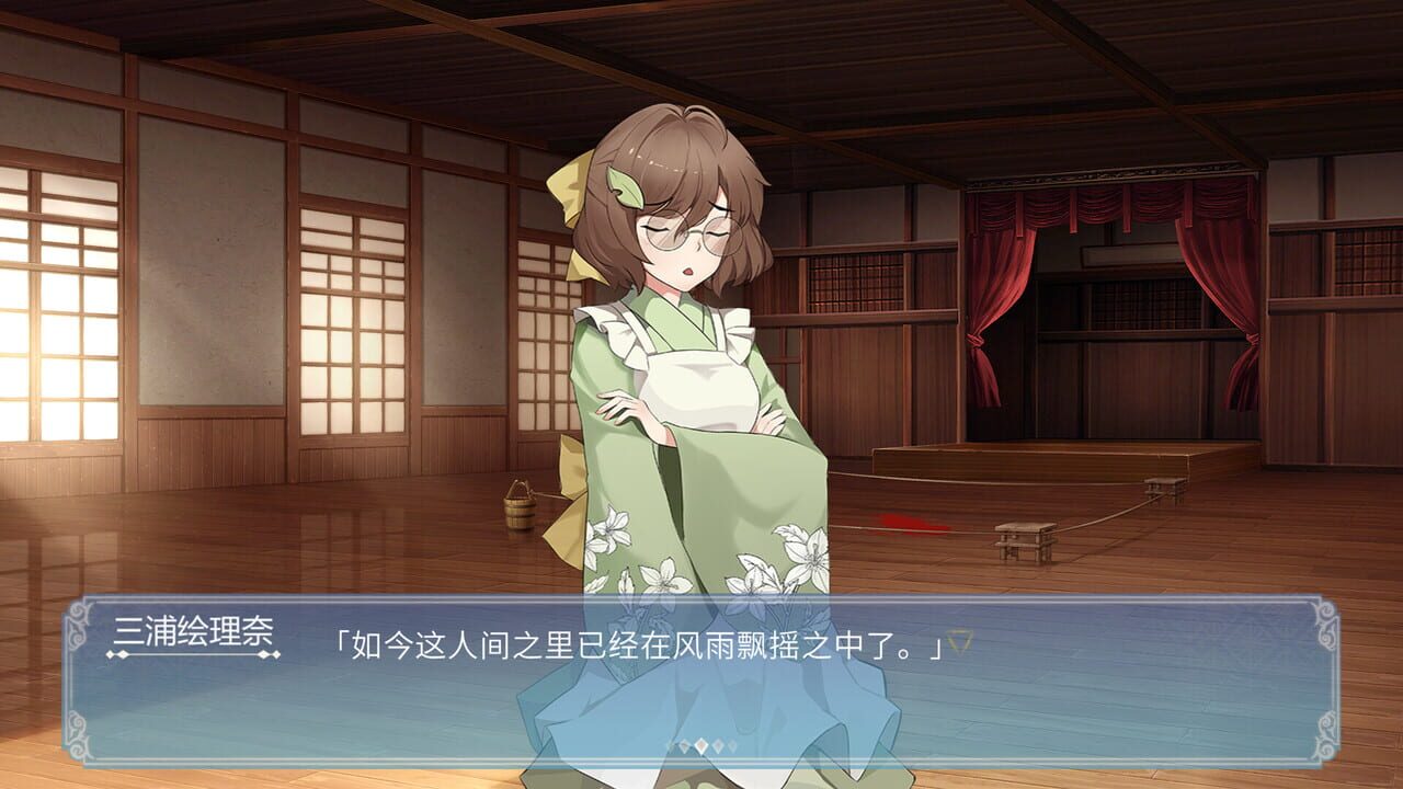 Gensokyo: Presumption of Guilt - Pansies Before Dawn screenshot