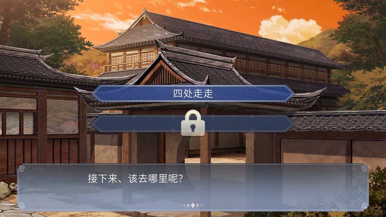 Gensokyo: Presumption of Guilt - Pansies Before Dawn screenshot