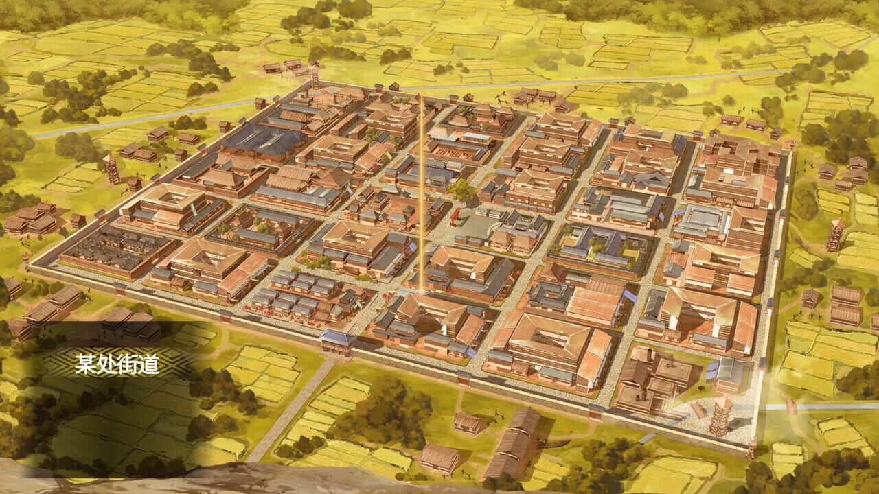 Gensokyo: Presumption of Guilt - Pansies Before Dawn screenshot