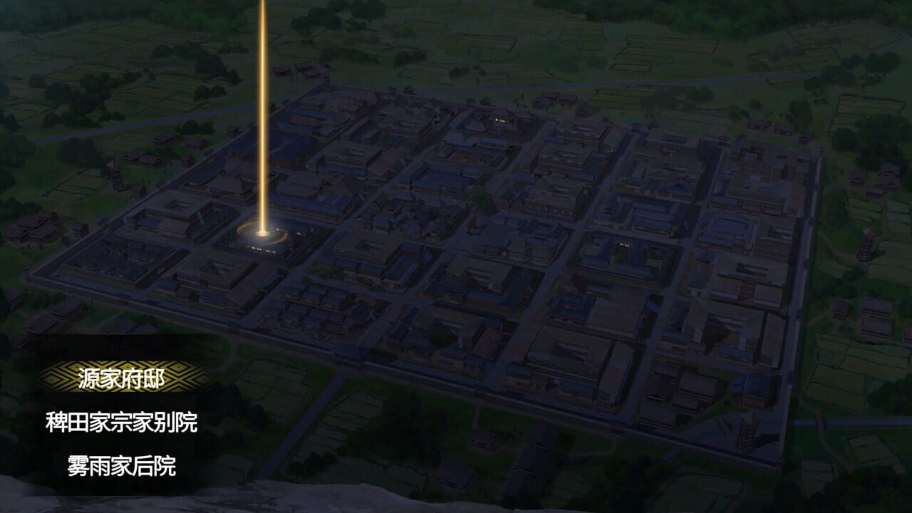 Gensokyo: Presumption of Guilt - Pansies Before Dawn screenshot