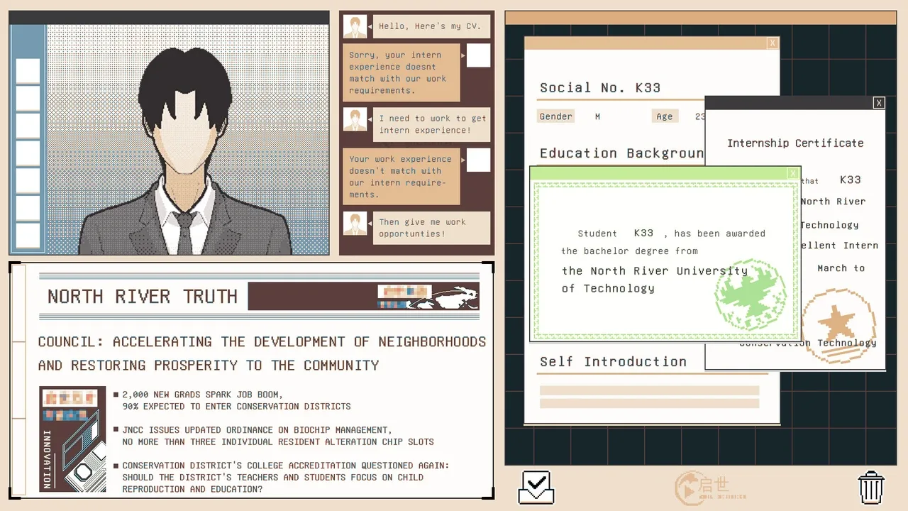 Thank You For Your Application screenshot 2