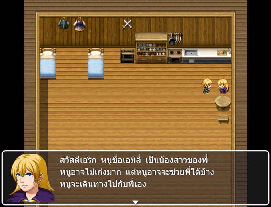Adventure in Wachirawit World