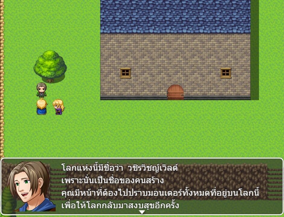 Adventure in Wachirawit World