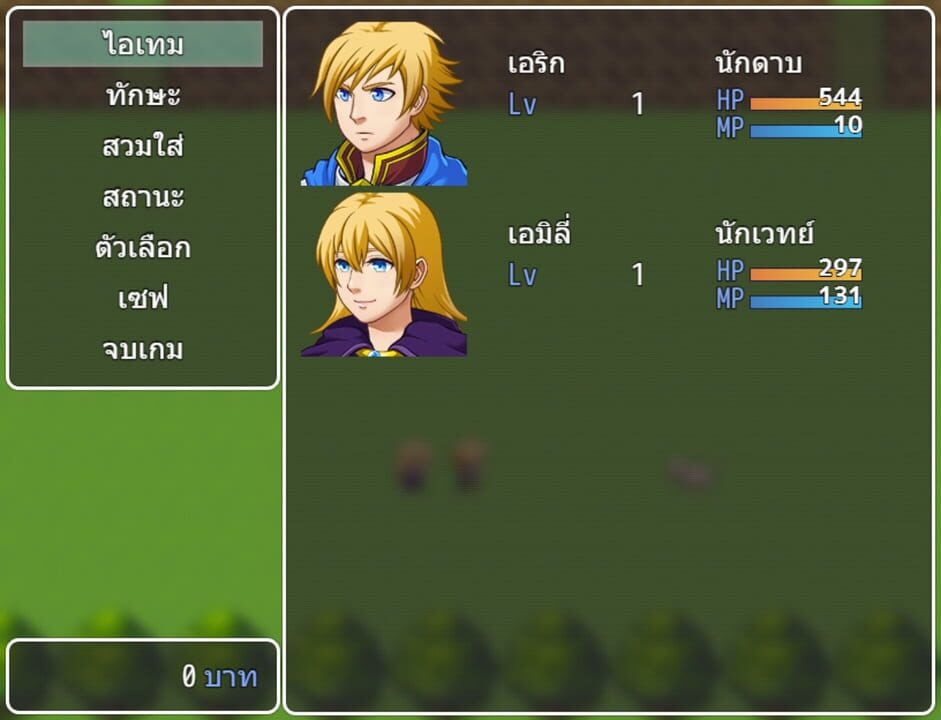Adventure in Wachirawit World