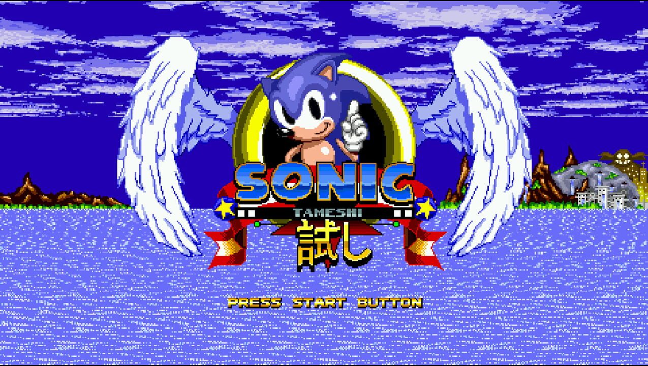 Sonic Tameshi screenshot