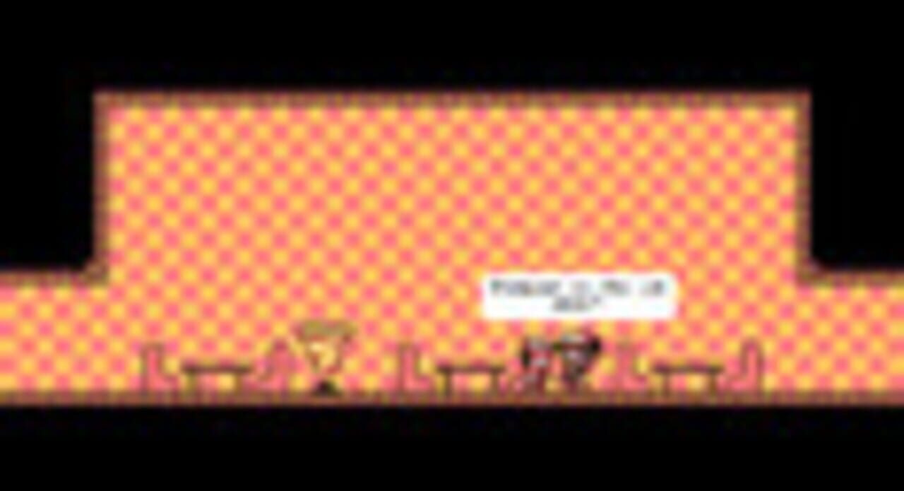 PizzaBoy screenshot