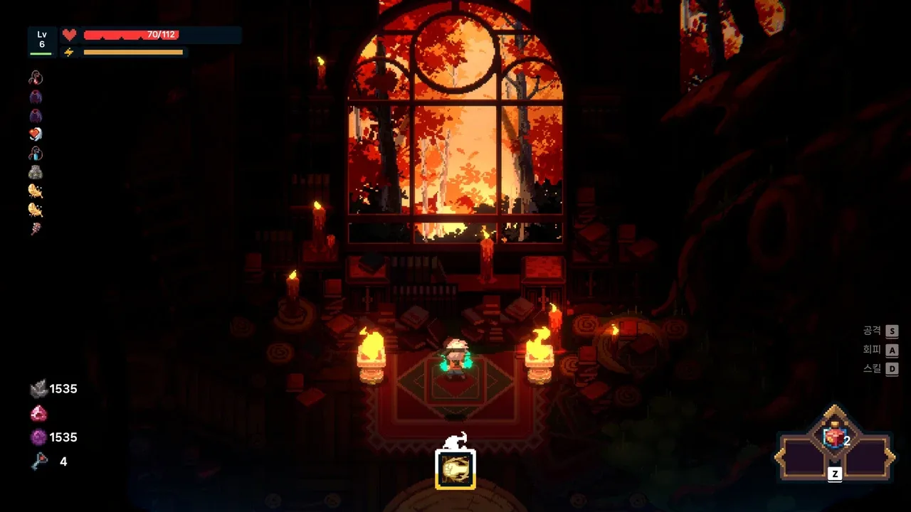 Guidus Zero screenshot 1