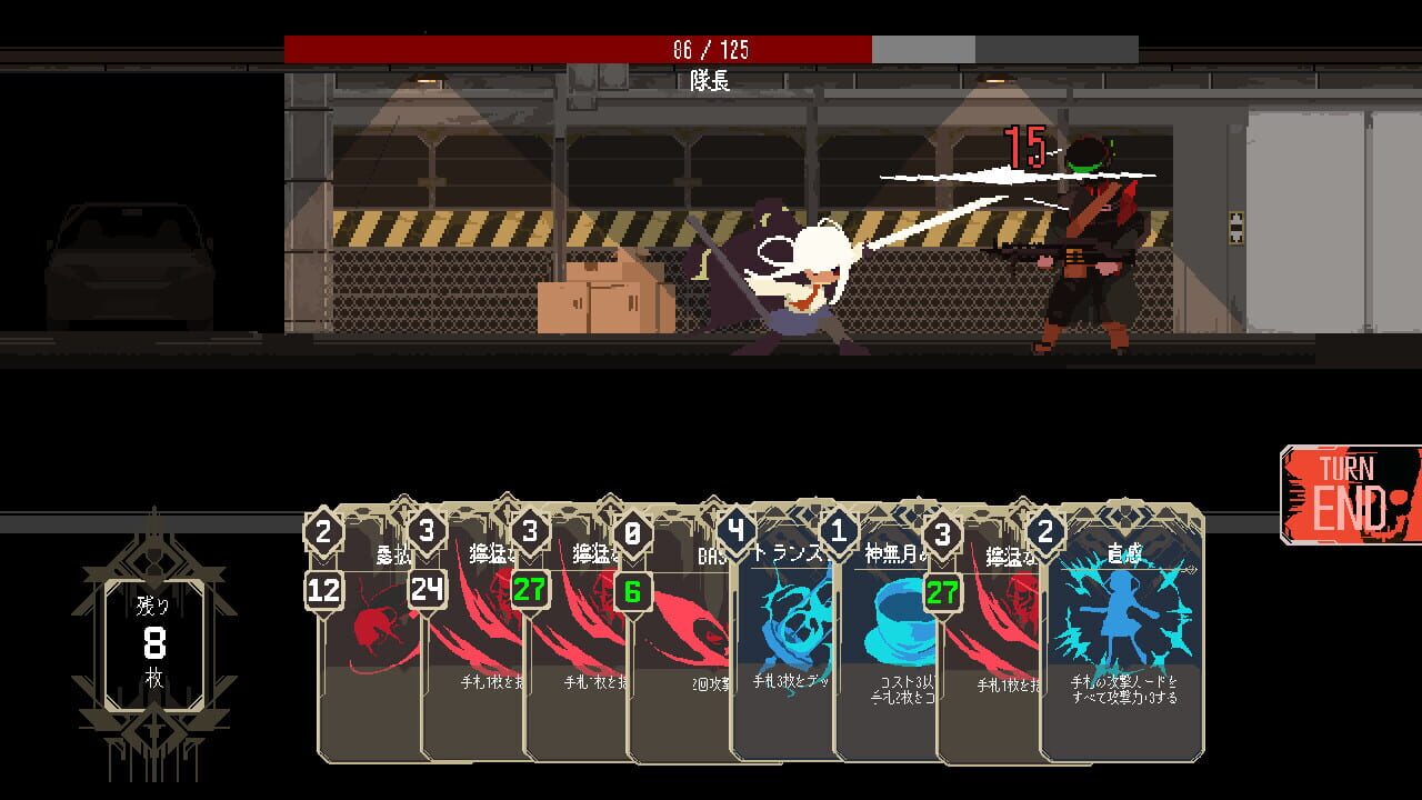 One Turn Kill screenshot