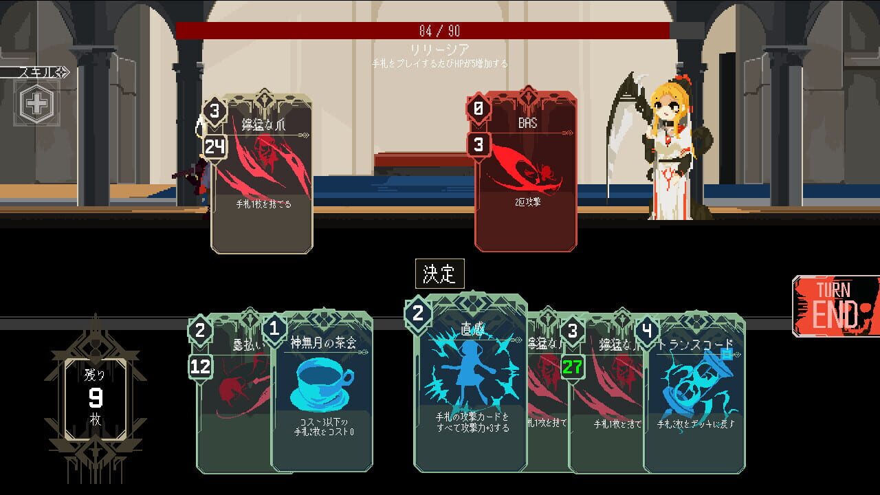 One Turn Kill screenshot