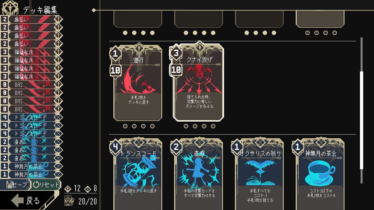 One Turn Kill screenshot