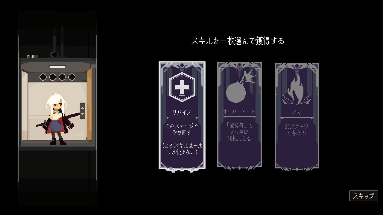 One Turn Kill screenshot