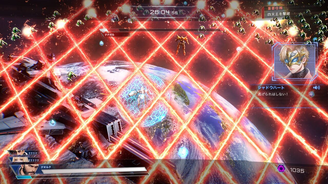 Steel Knight's Armis screenshot