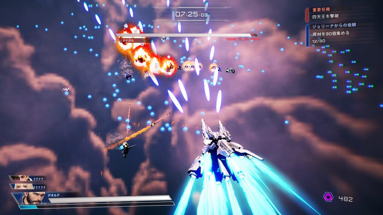 Steel Knight's Armis screenshot