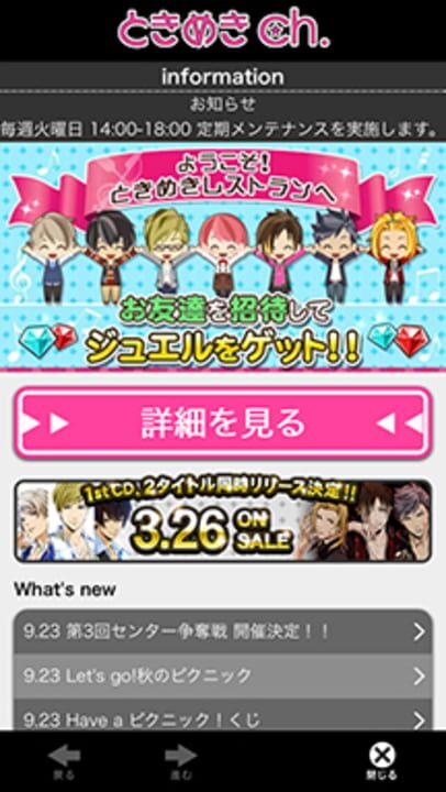 Screenshot 13