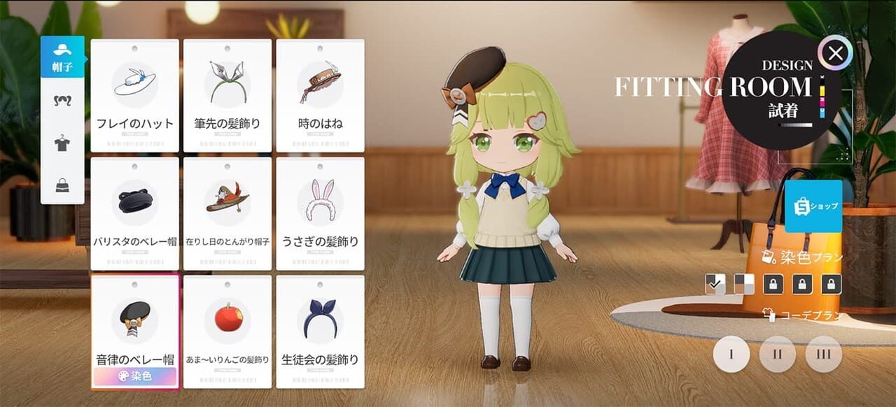 Over Field screenshot