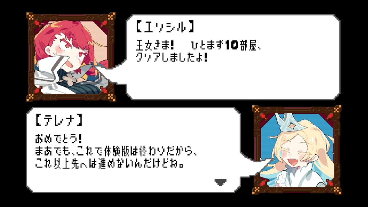 10 Seconds Dash! screenshot