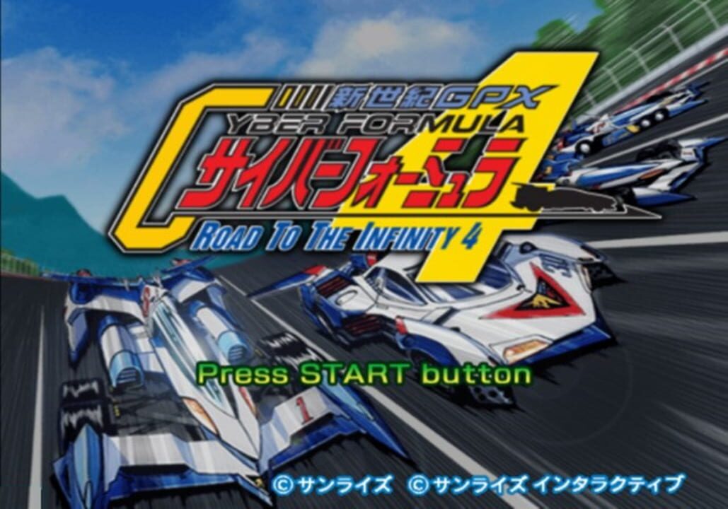 Amazon.com: Shinseiki GPX Cyber Formula: Road to the