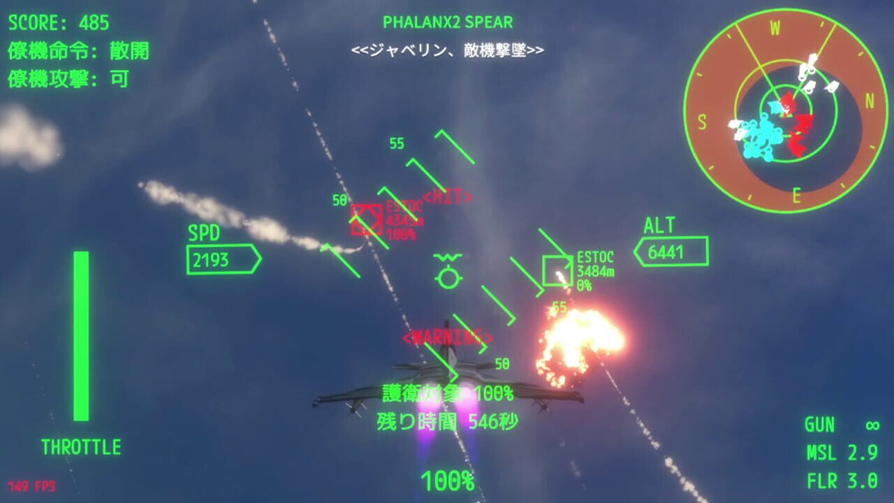 Aurora Flight screenshot