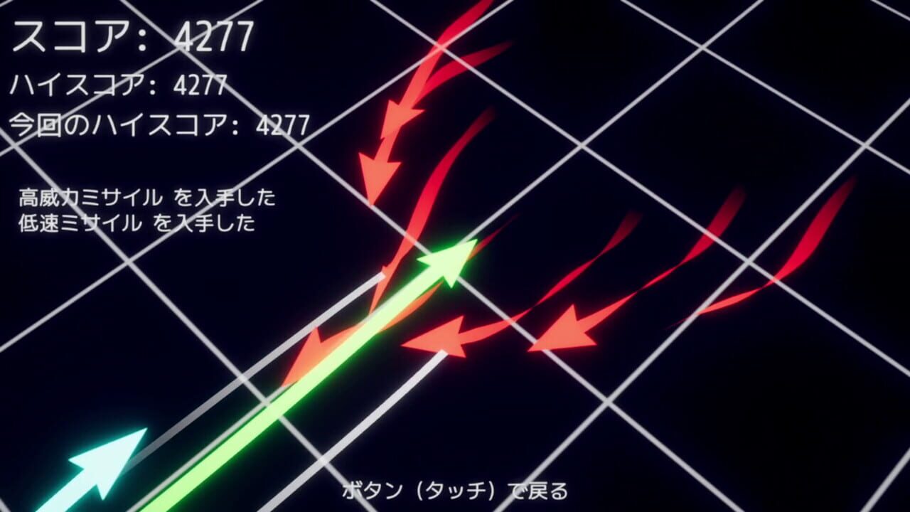 Aurora Flight screenshot