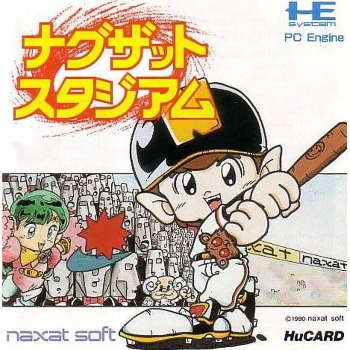 Game Cover
