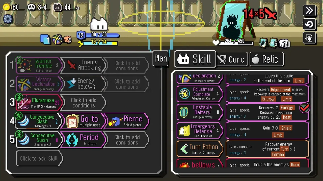 Auto Rogue screenshot 1
