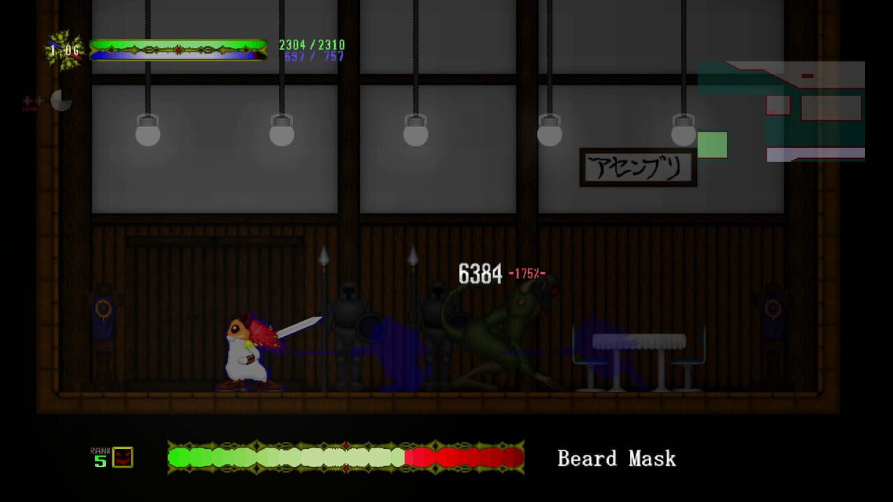 Filiy Eclipse screenshot