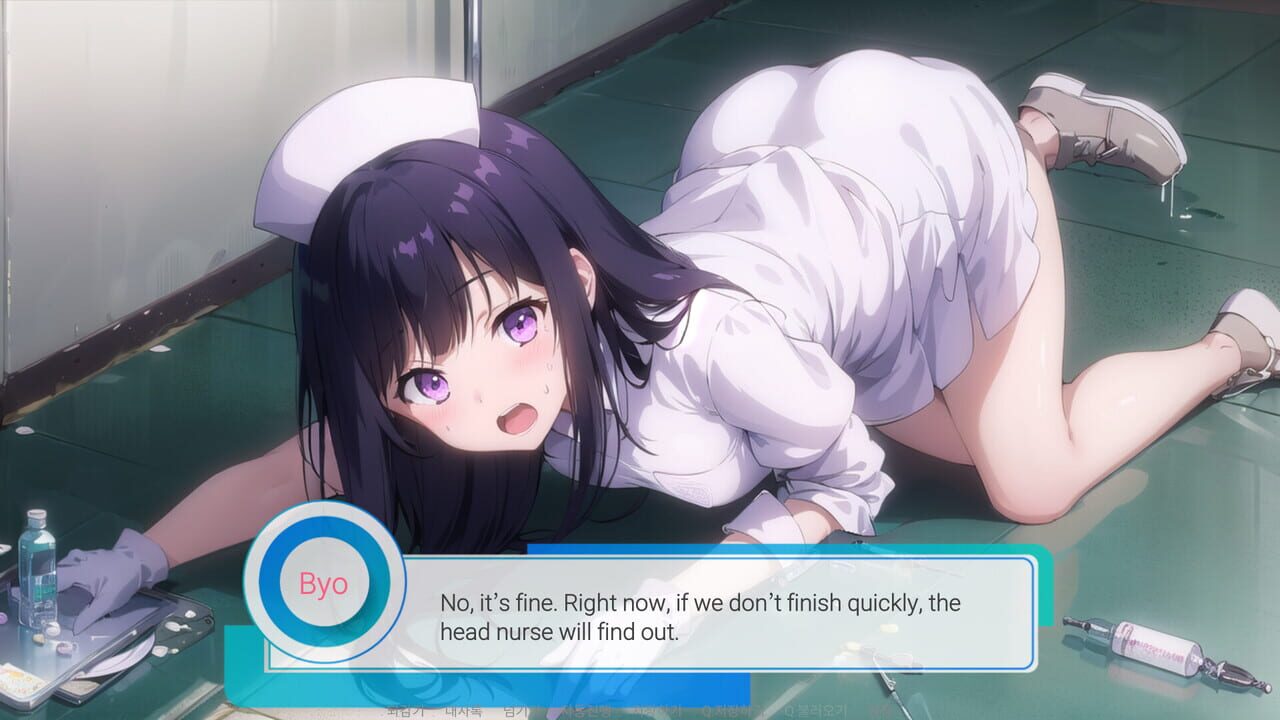 Love Hospital screenshot