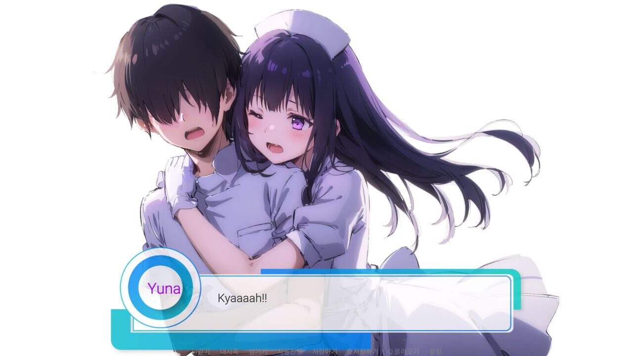 Love Hospital screenshot