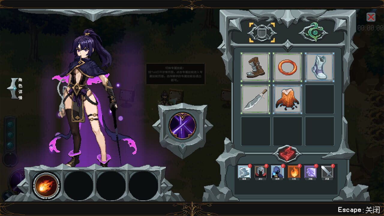 Magic Rune Stone screenshot