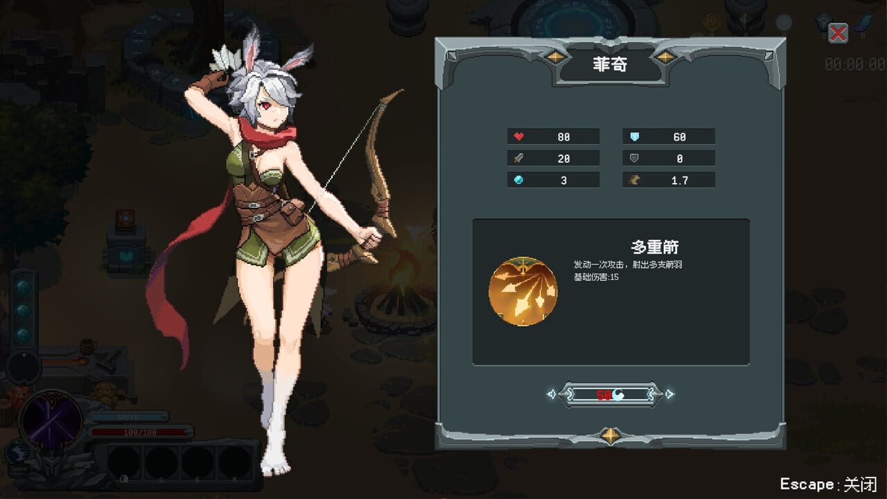 Magic Rune Stone screenshot