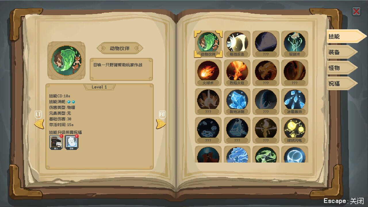 Magic Rune Stone screenshot