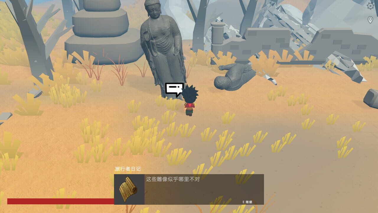 West Journey