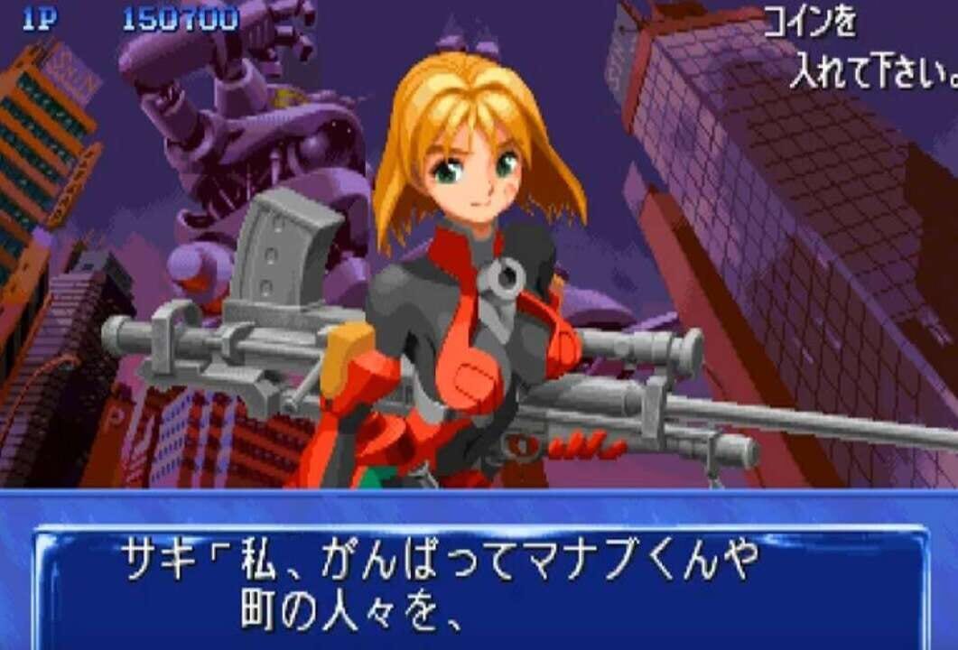 Quiz Nana-iro Dreams (1996)