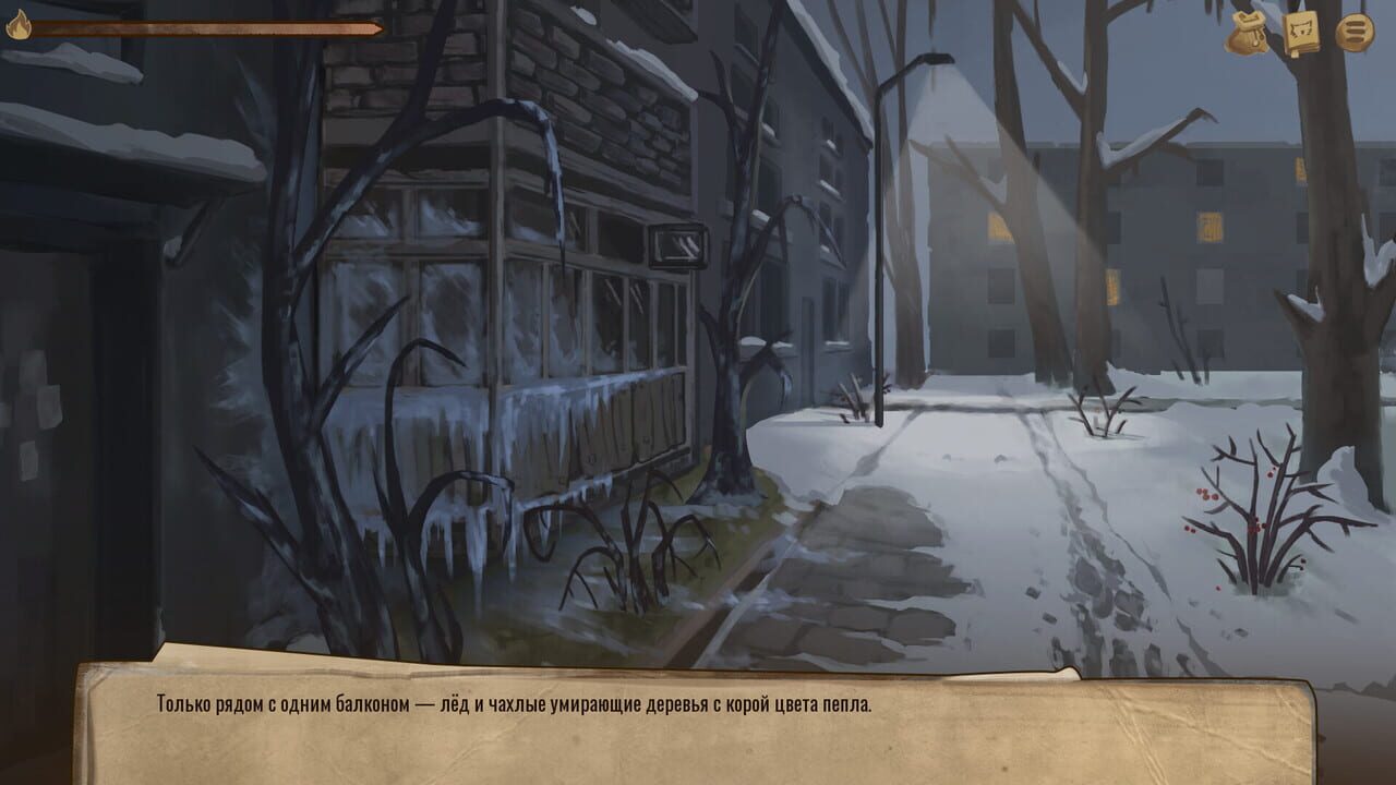 House spirit cat screenshot
