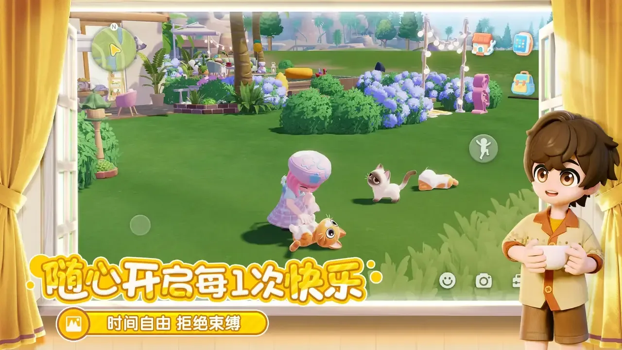 Heartopia screenshot 2