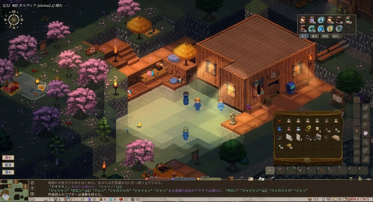 Elin screenshot 1