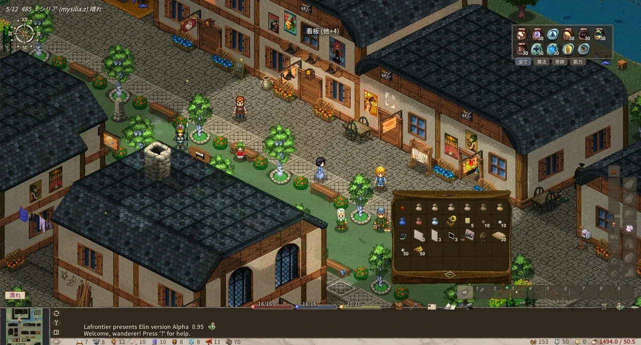 Elin screenshot 2