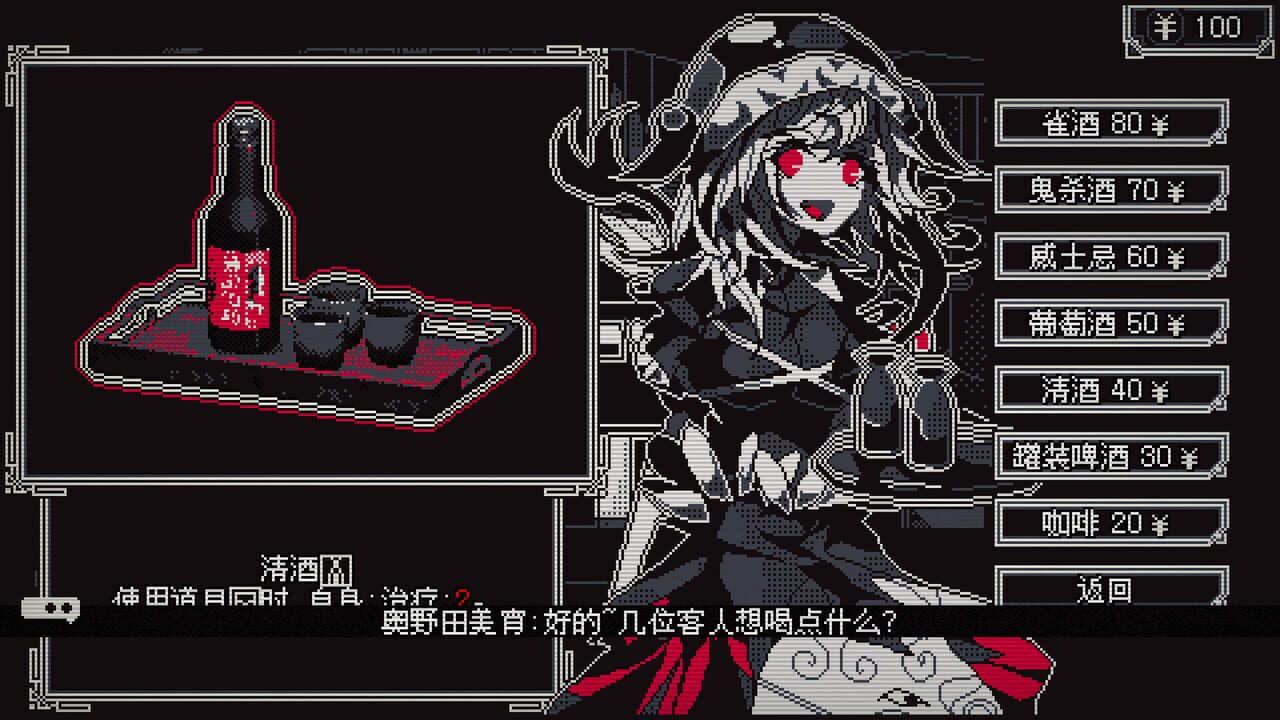 Touhou Infinite Nocturne