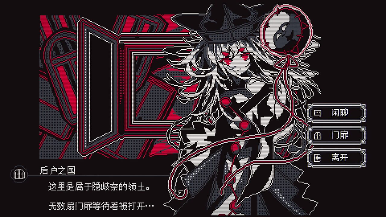 Touhou Infinite Nocturne
