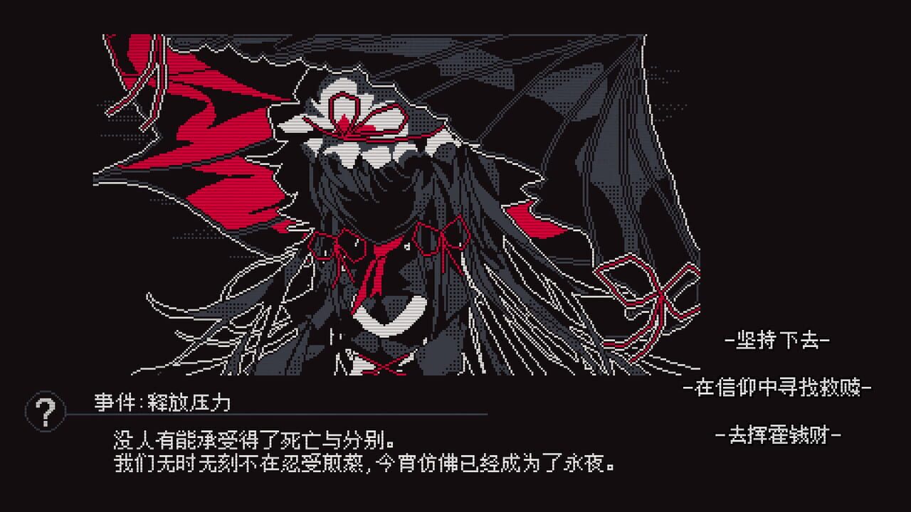Touhou Infinite Nocturne