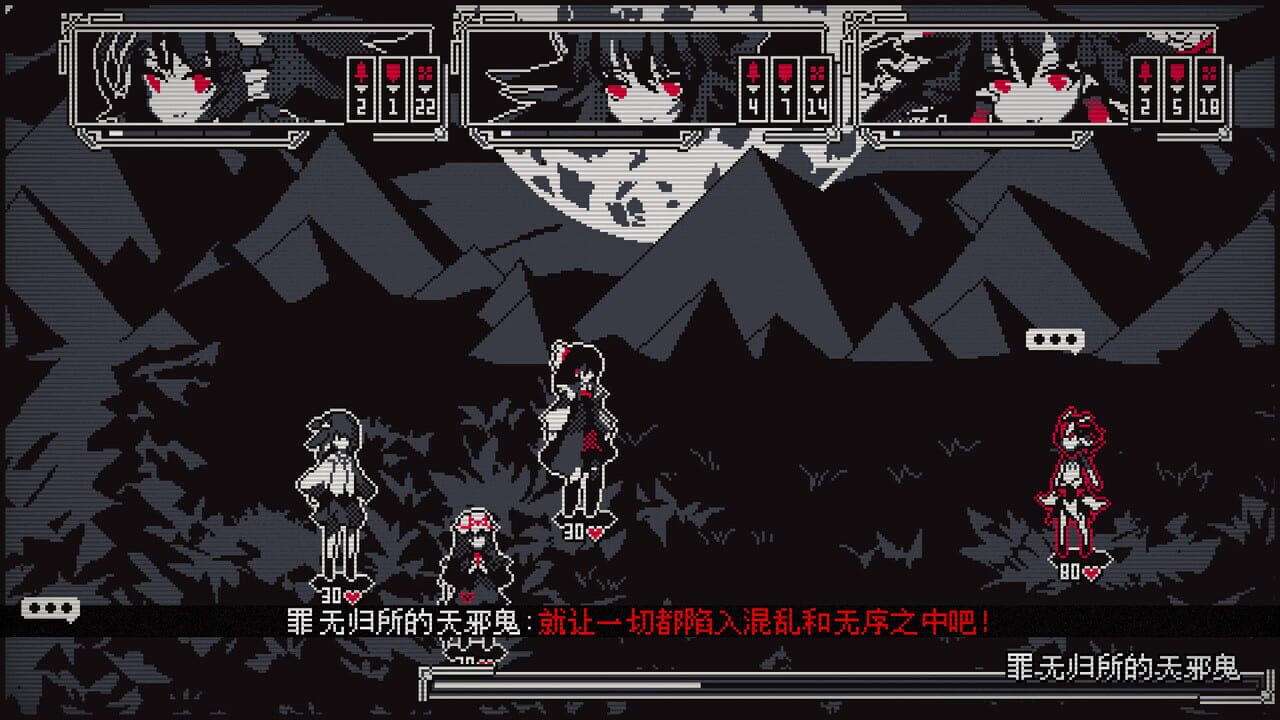 Touhou Infinite Nocturne
