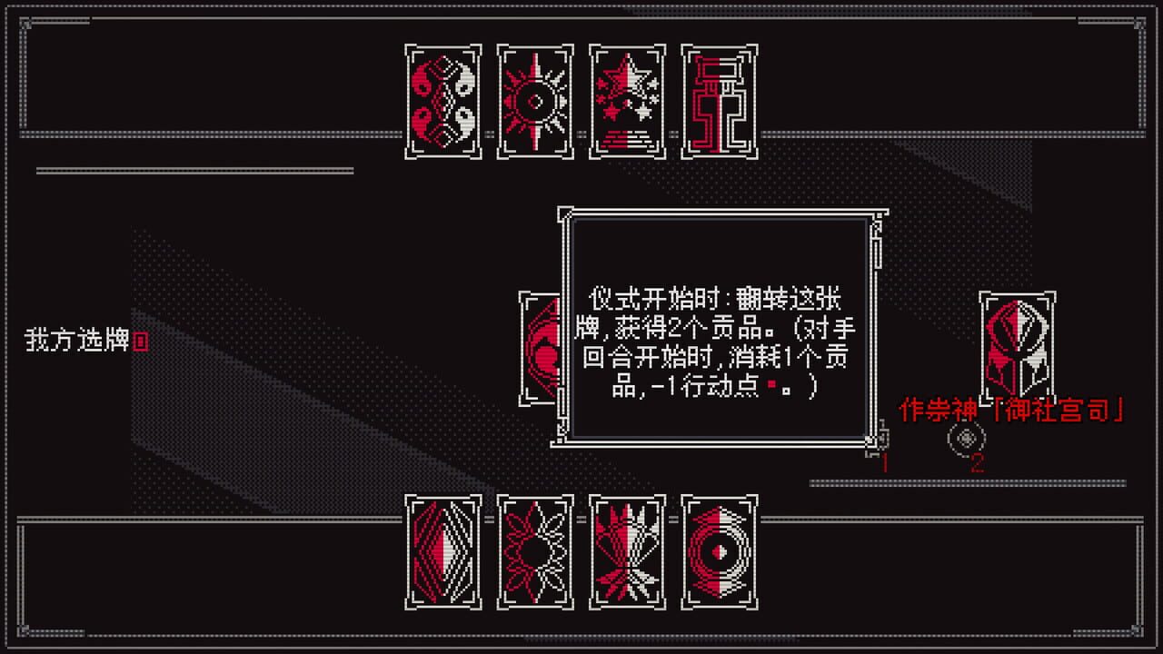 Touhou Infinite Nocturne