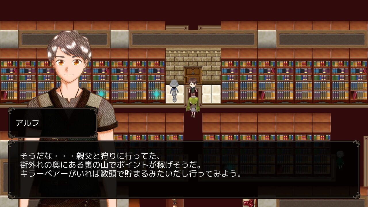 Tantei ha Tsuki wo Miru screenshot