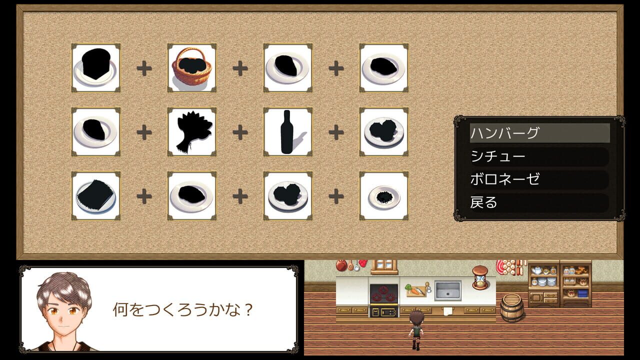 Tantei ha Tsuki wo Miru screenshot