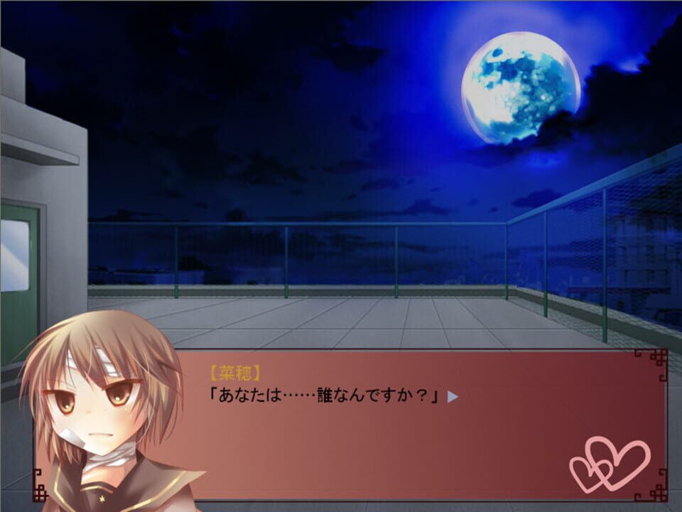Suki Tokimeki to Kiss