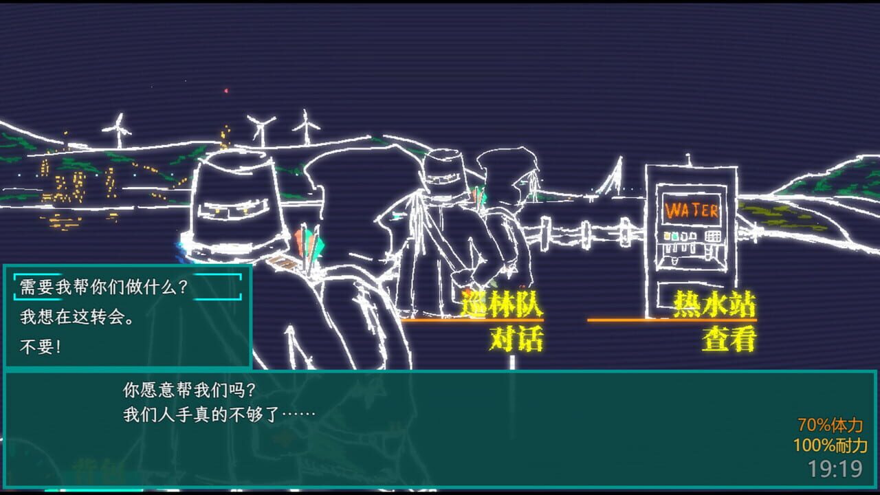 MidnightNears